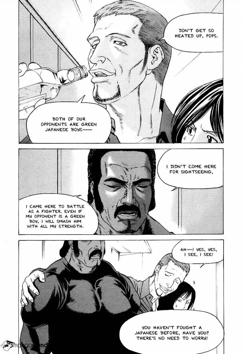 Karate Shoukoushi Kohinata Minoru - Page 23