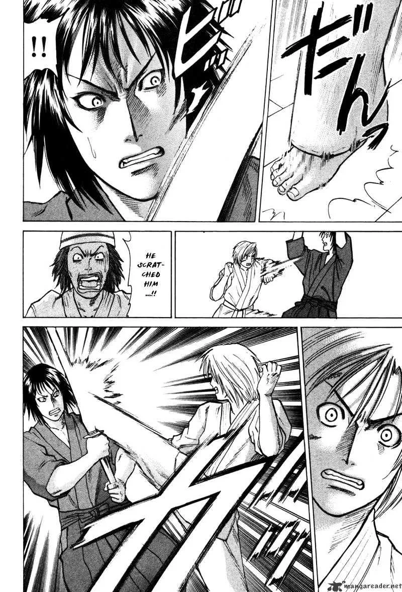 Karate Shoukoushi Kohinata Minoru - Page 8