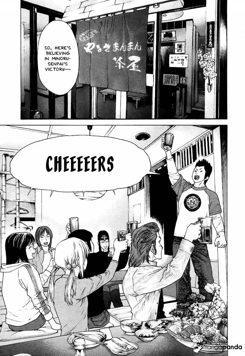 Karate Shoukoushi Kohinata Minoru - Page 2