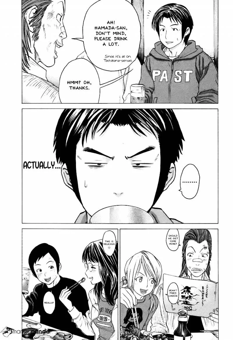 Karate Shoukoushi Kohinata Minoru - Page 4