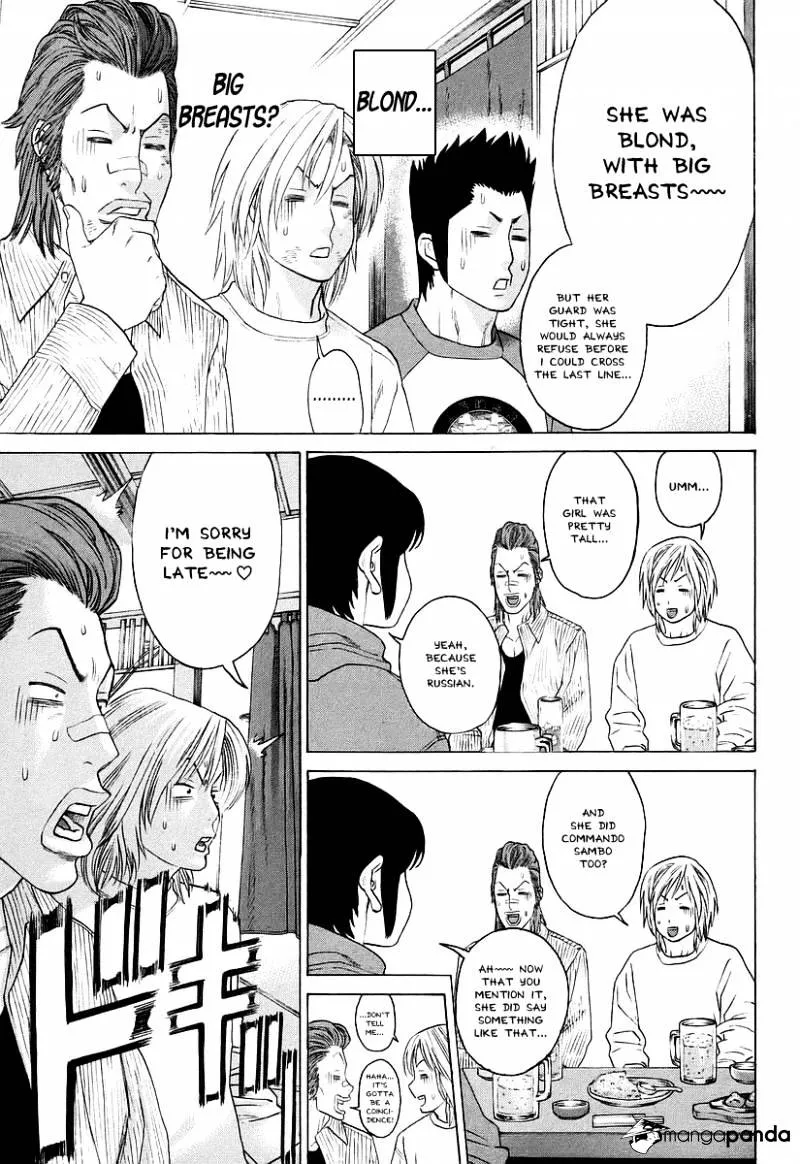 Karate Shoukoushi Kohinata Minoru - Page 8