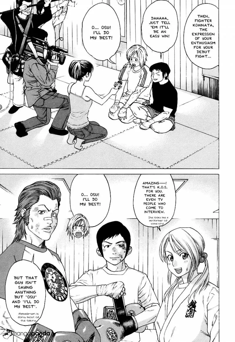 Karate Shoukoushi Kohinata Minoru - Page 12