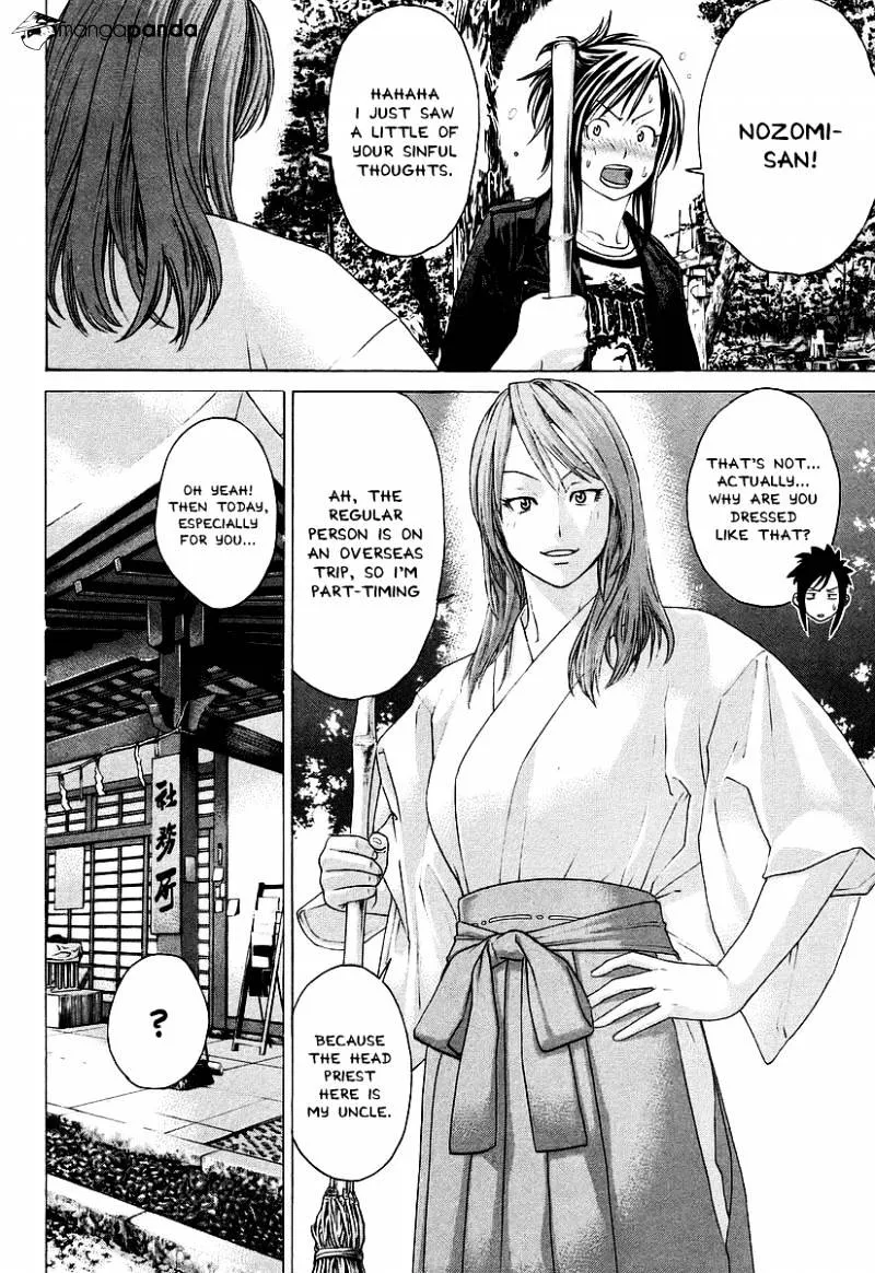 Karate Shoukoushi Kohinata Minoru - Page 11