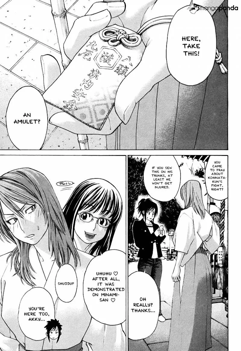 Karate Shoukoushi Kohinata Minoru - Page 12