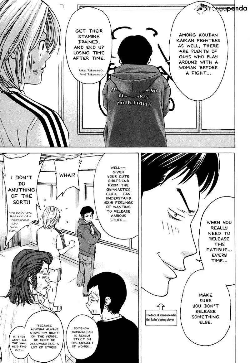 Karate Shoukoushi Kohinata Minoru - Page 16