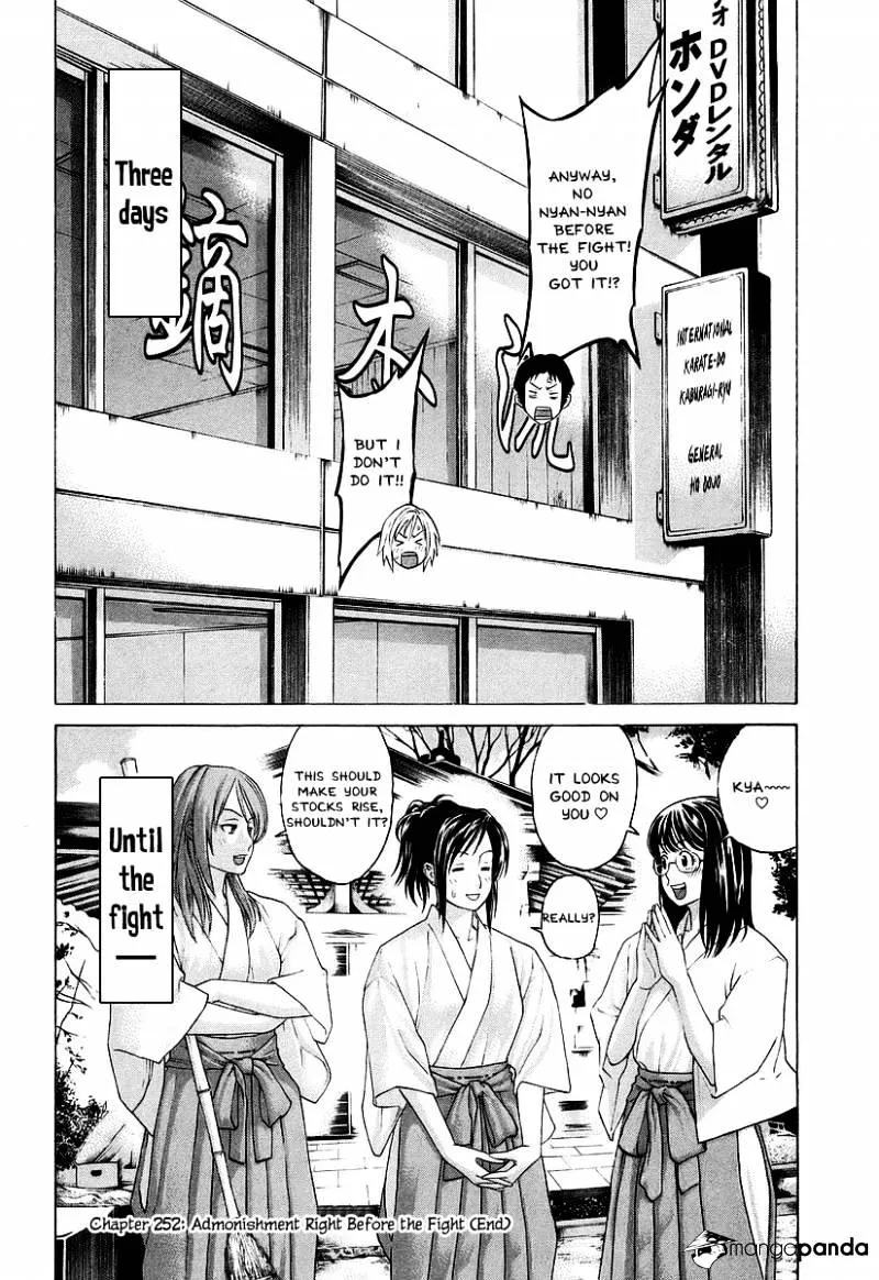 Karate Shoukoushi Kohinata Minoru - Page 17