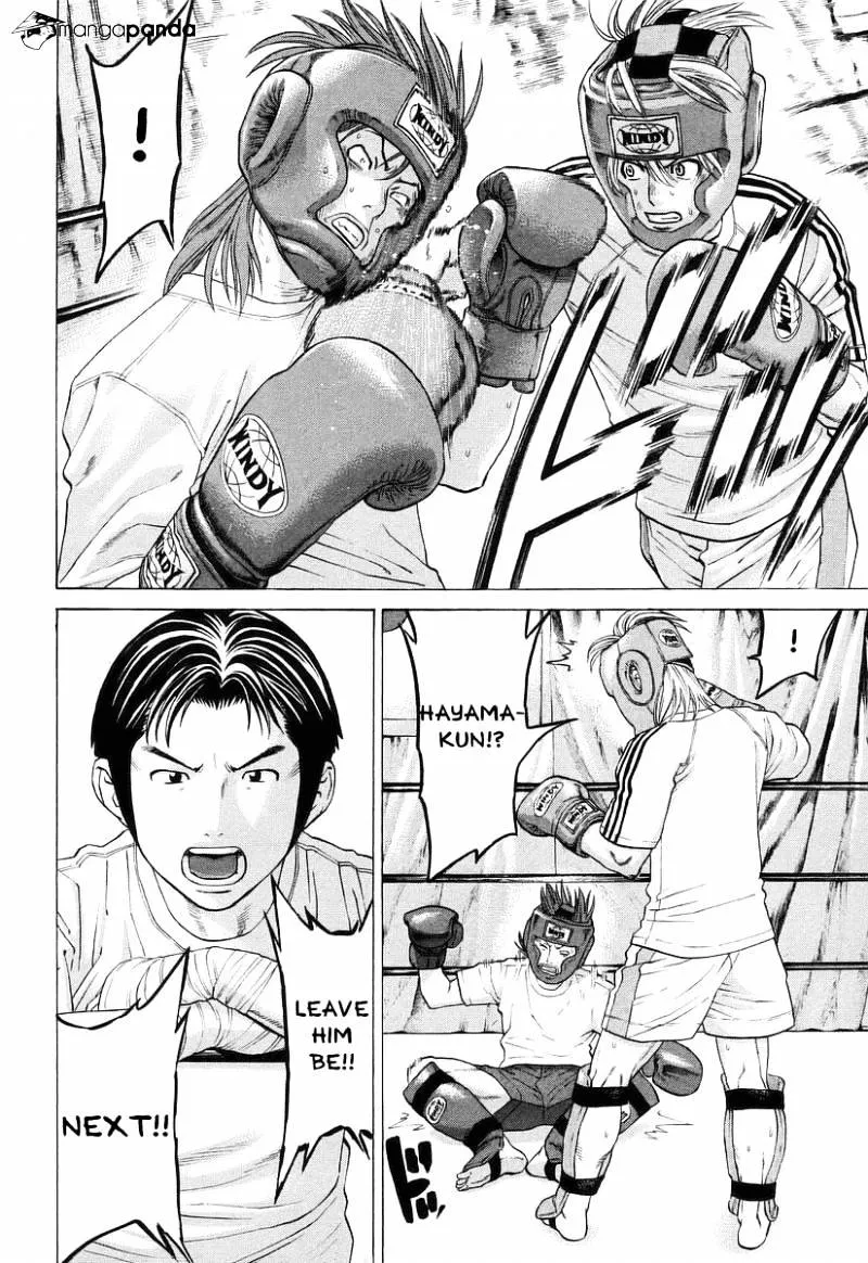 Karate Shoukoushi Kohinata Minoru - Page 3