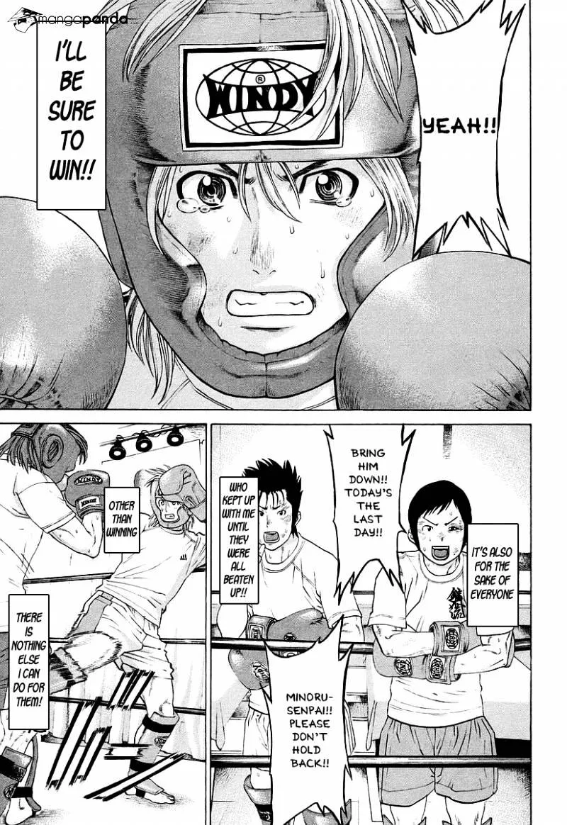 Karate Shoukoushi Kohinata Minoru - Page 6