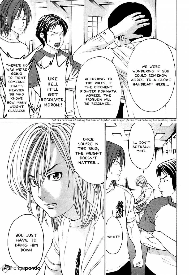 Karate Shoukoushi Kohinata Minoru - Page 4