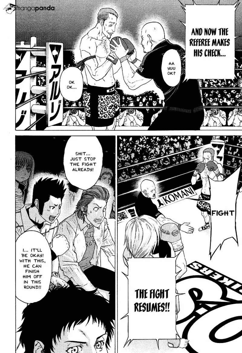 Karate Shoukoushi Kohinata Minoru - Page 4