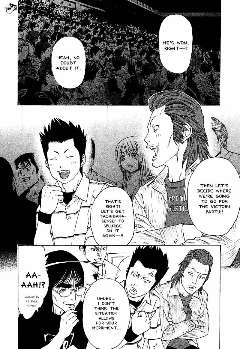 Karate Shoukoushi Kohinata Minoru - Page 4