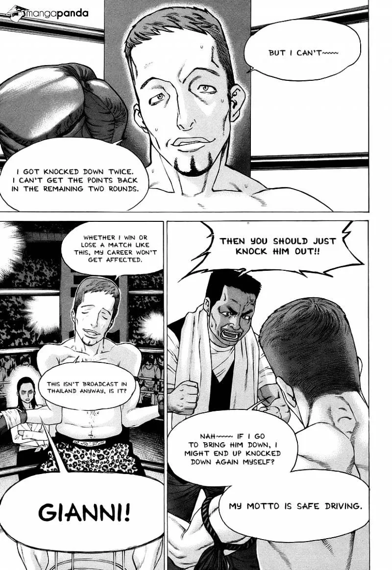 Karate Shoukoushi Kohinata Minoru - Page 7