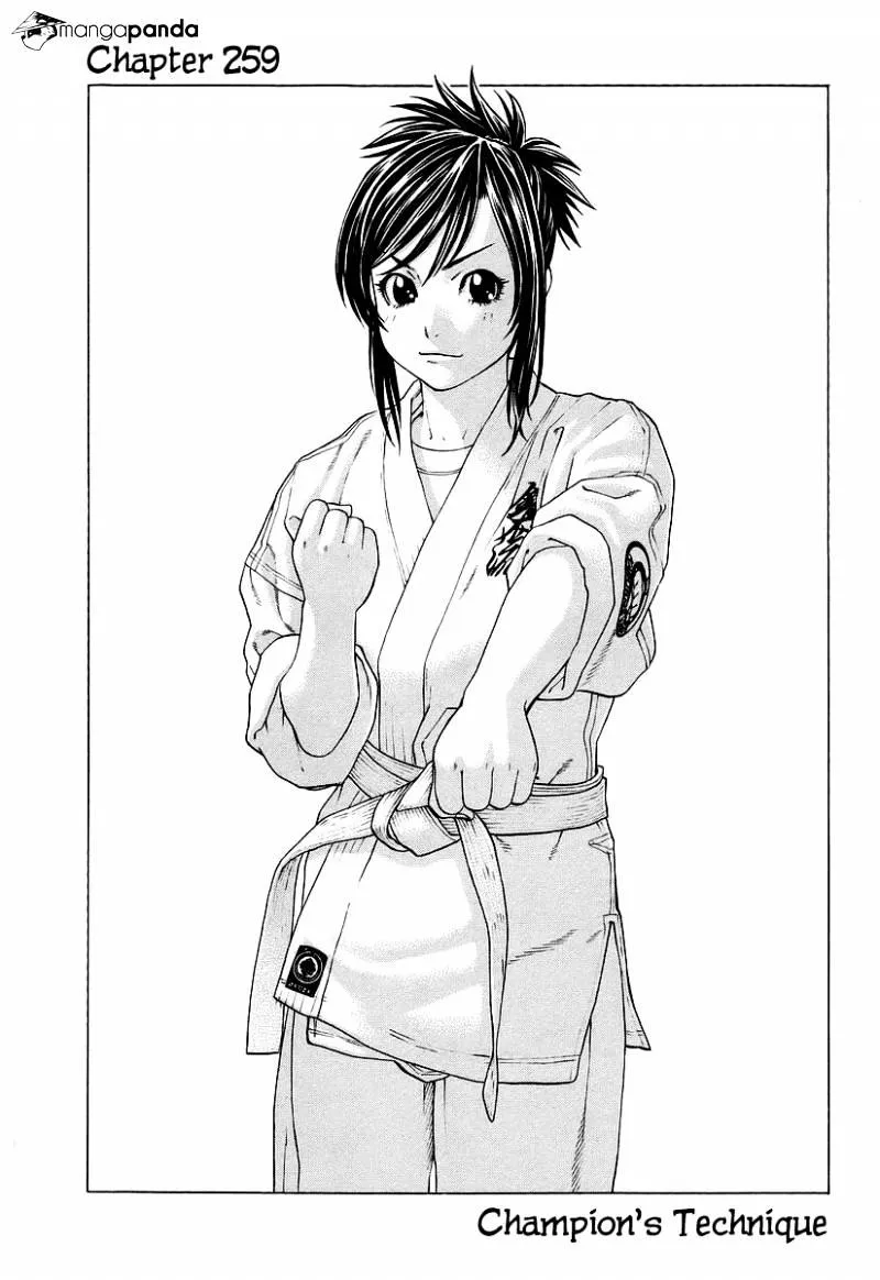 Karate Shoukoushi Kohinata Minoru - Page 1