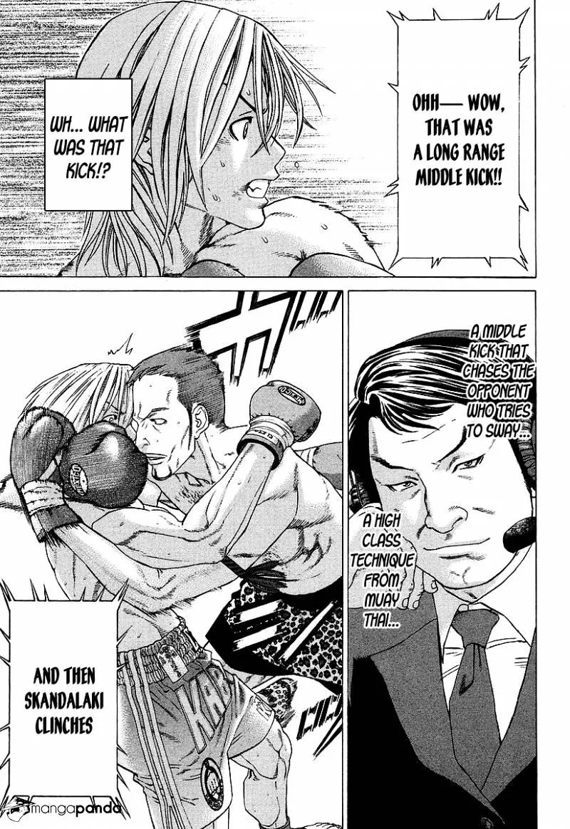 Karate Shoukoushi Kohinata Minoru - Page 7