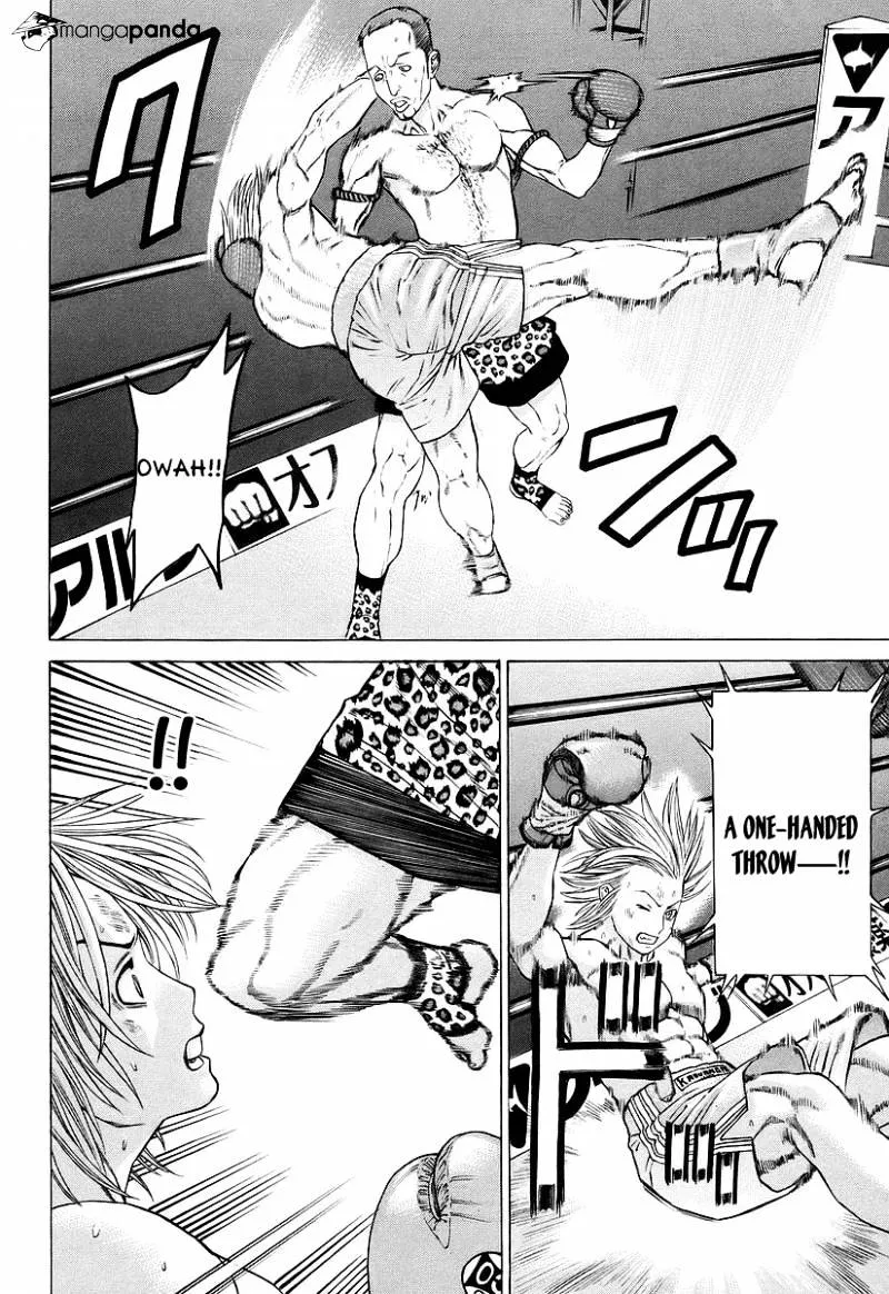 Karate Shoukoushi Kohinata Minoru - Page 8