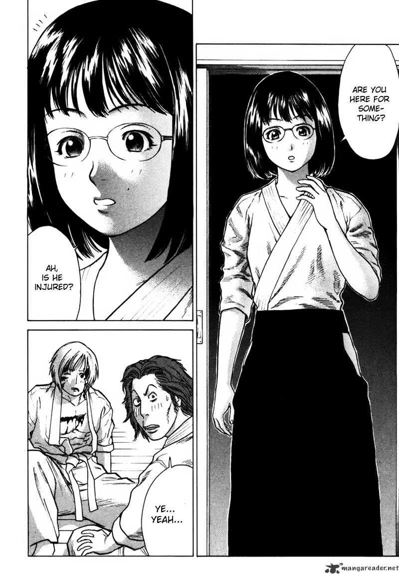 Karate Shoukoushi Kohinata Minoru - Page 17