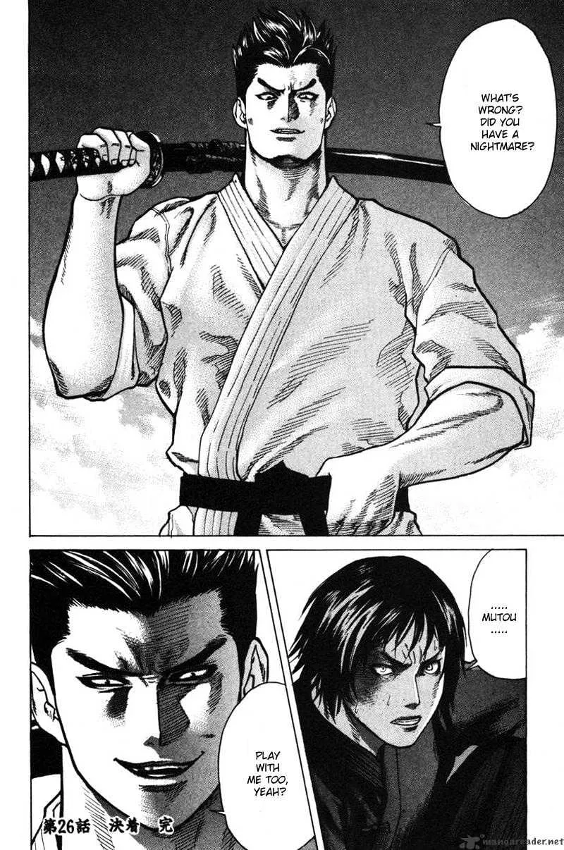 Karate Shoukoushi Kohinata Minoru - Page 19