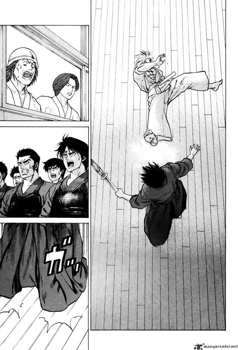 Karate Shoukoushi Kohinata Minoru - Page 4