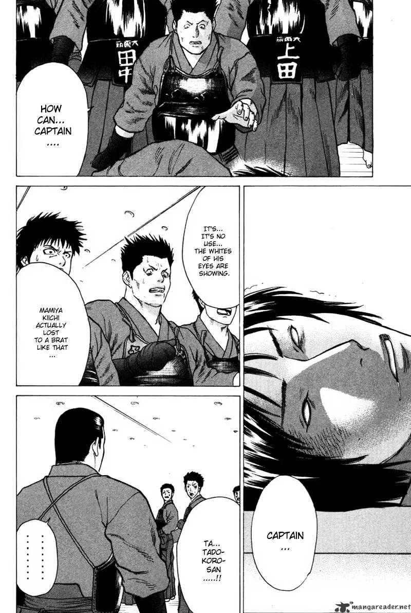 Karate Shoukoushi Kohinata Minoru - Page 7