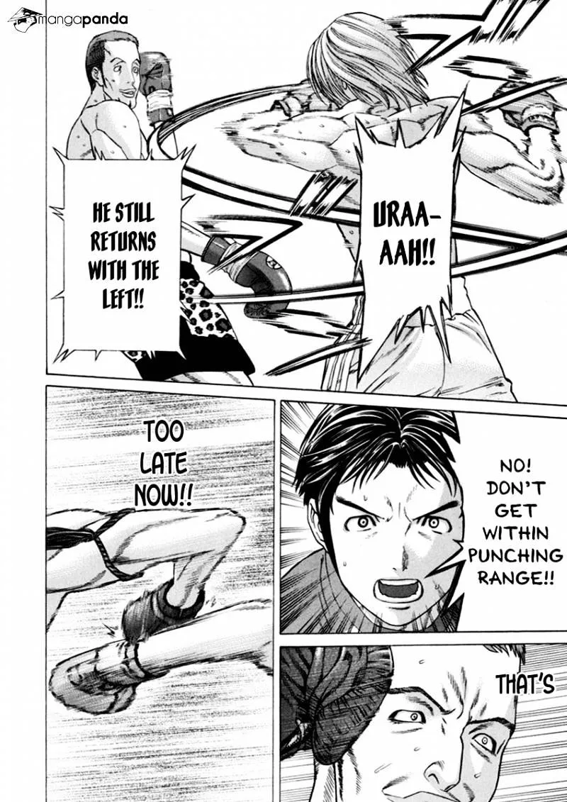 Karate Shoukoushi Kohinata Minoru - Page 16