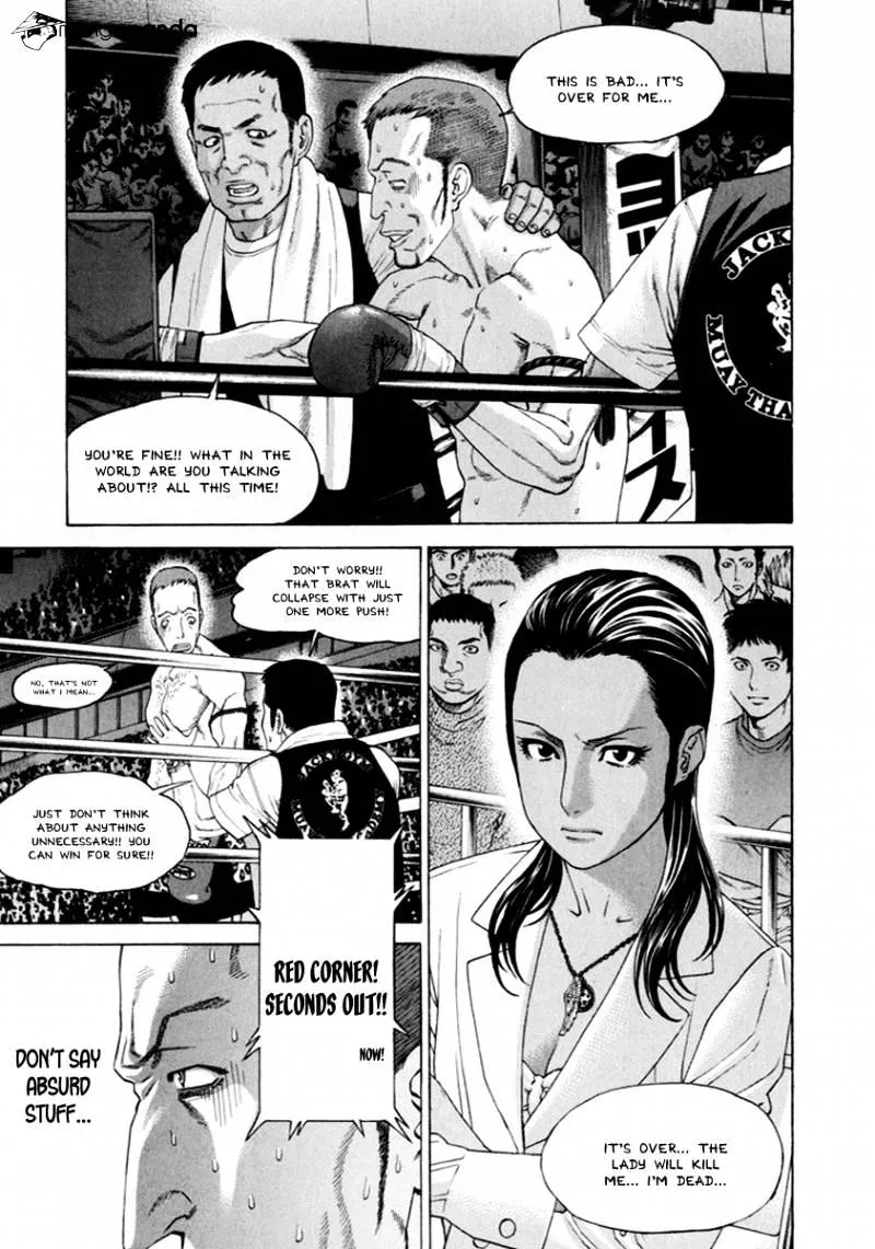 Karate Shoukoushi Kohinata Minoru - Page 14