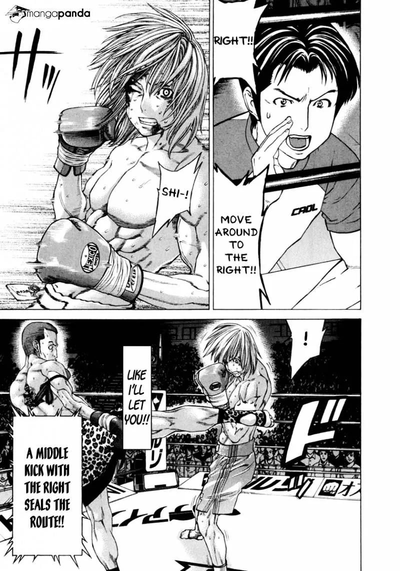 Karate Shoukoushi Kohinata Minoru - Page 4