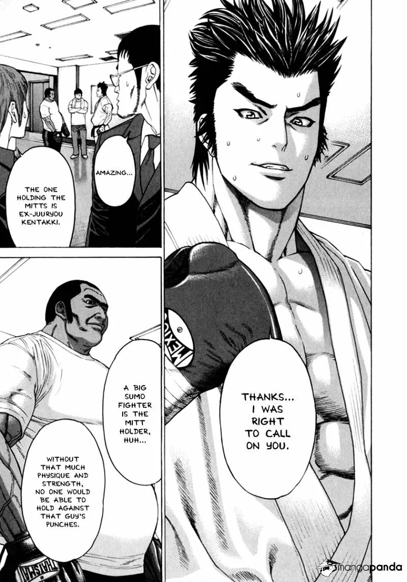 Karate Shoukoushi Kohinata Minoru - Page 7