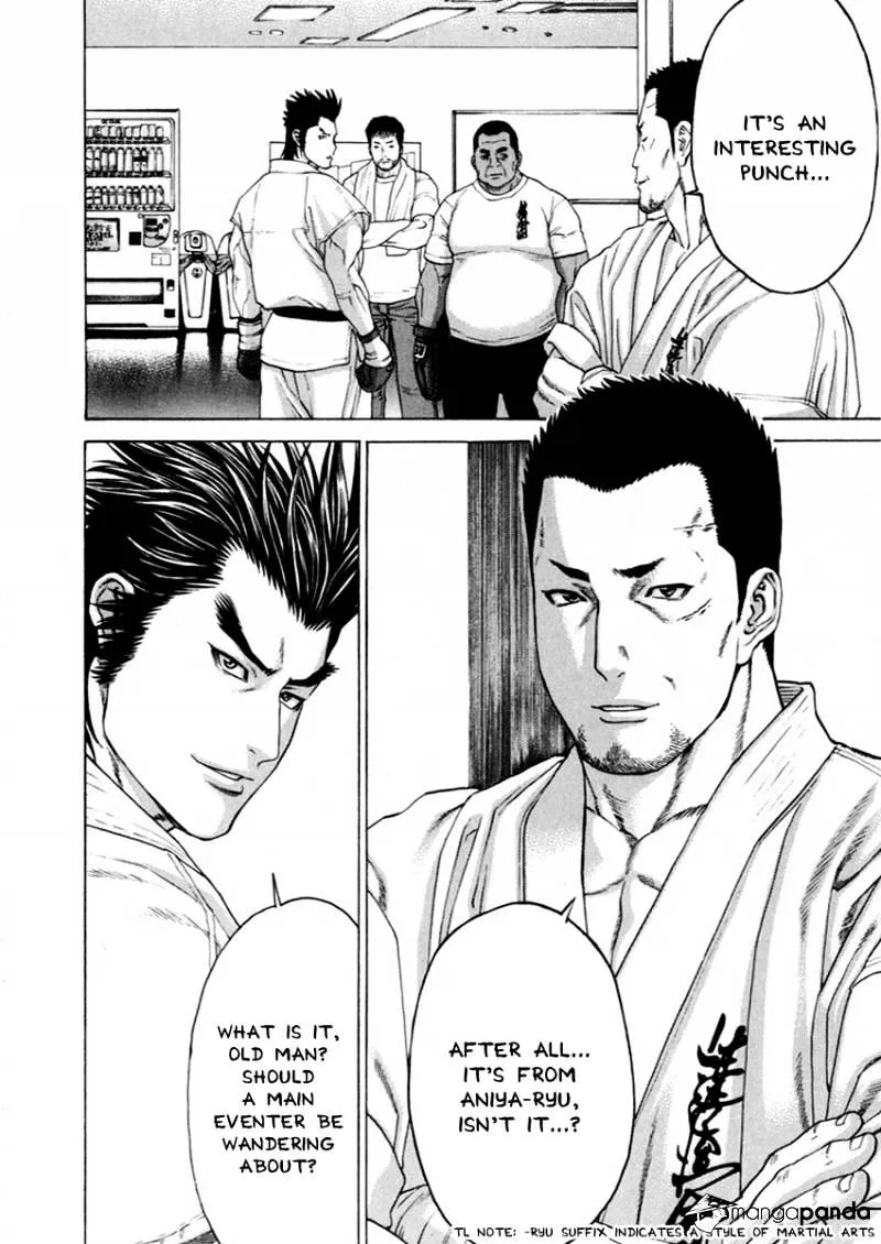 Karate Shoukoushi Kohinata Minoru - Page 8