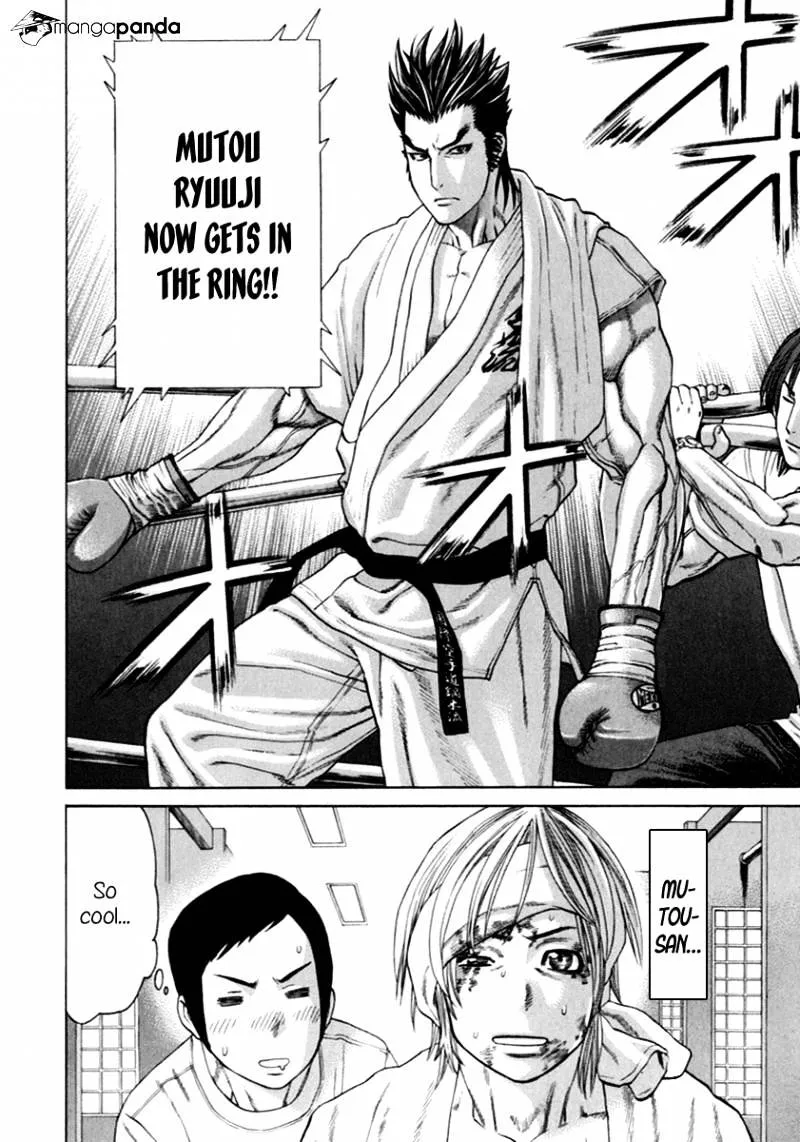 Karate Shoukoushi Kohinata Minoru - Page 14