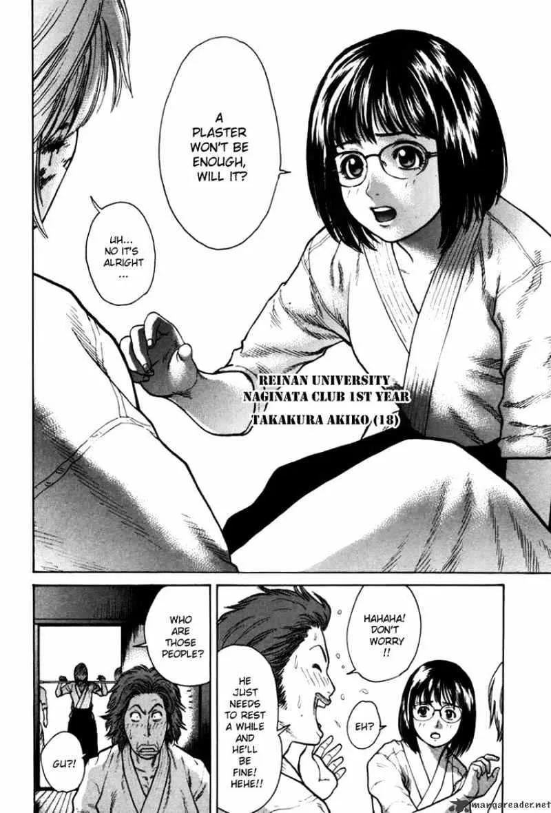 Karate Shoukoushi Kohinata Minoru - Page 1