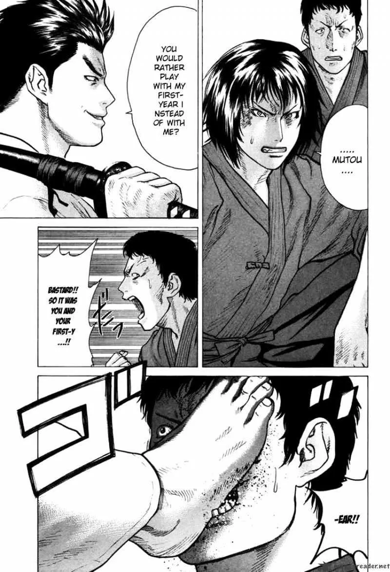 Karate Shoukoushi Kohinata Minoru - Page 4