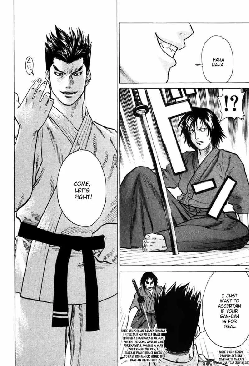 Karate Shoukoushi Kohinata Minoru - Page 7