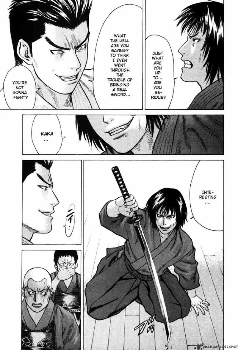 Karate Shoukoushi Kohinata Minoru - Page 8