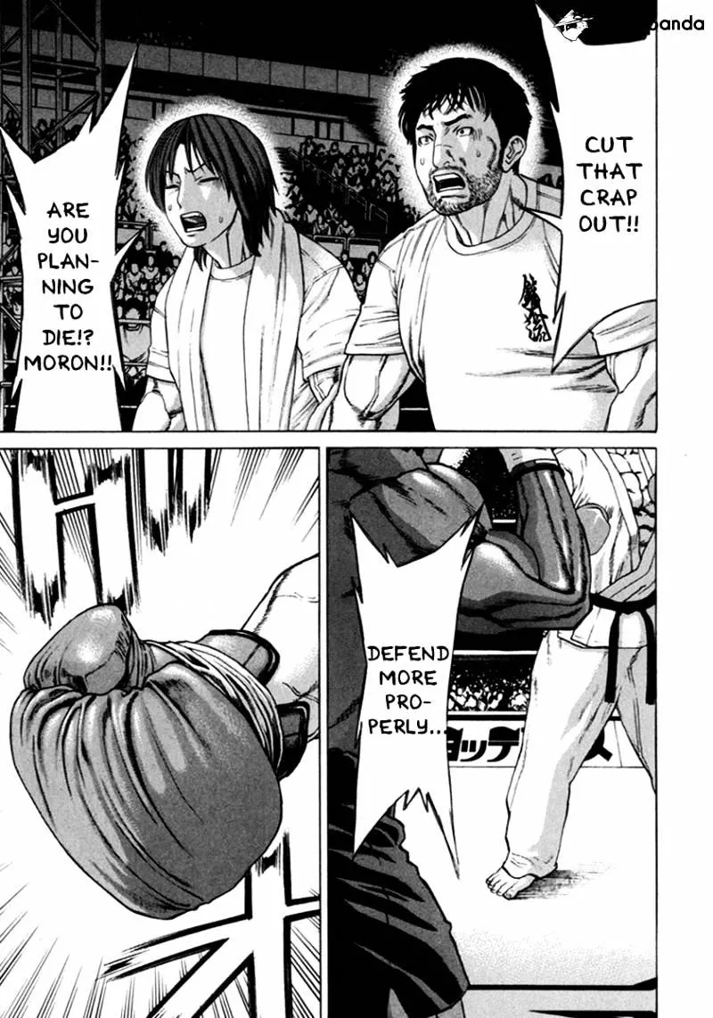 Karate Shoukoushi Kohinata Minoru - Page 1