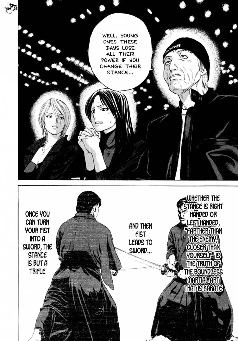 Karate Shoukoushi Kohinata Minoru - Page 12