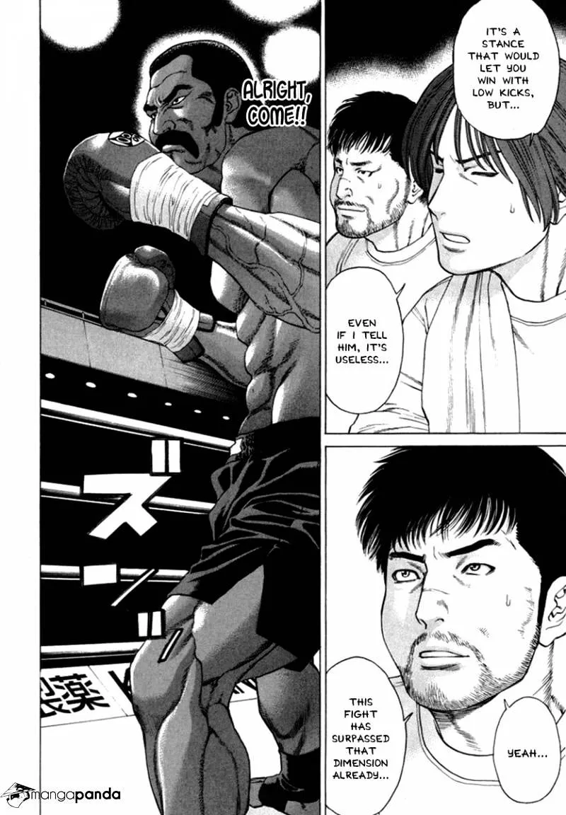 Karate Shoukoushi Kohinata Minoru - Page 6