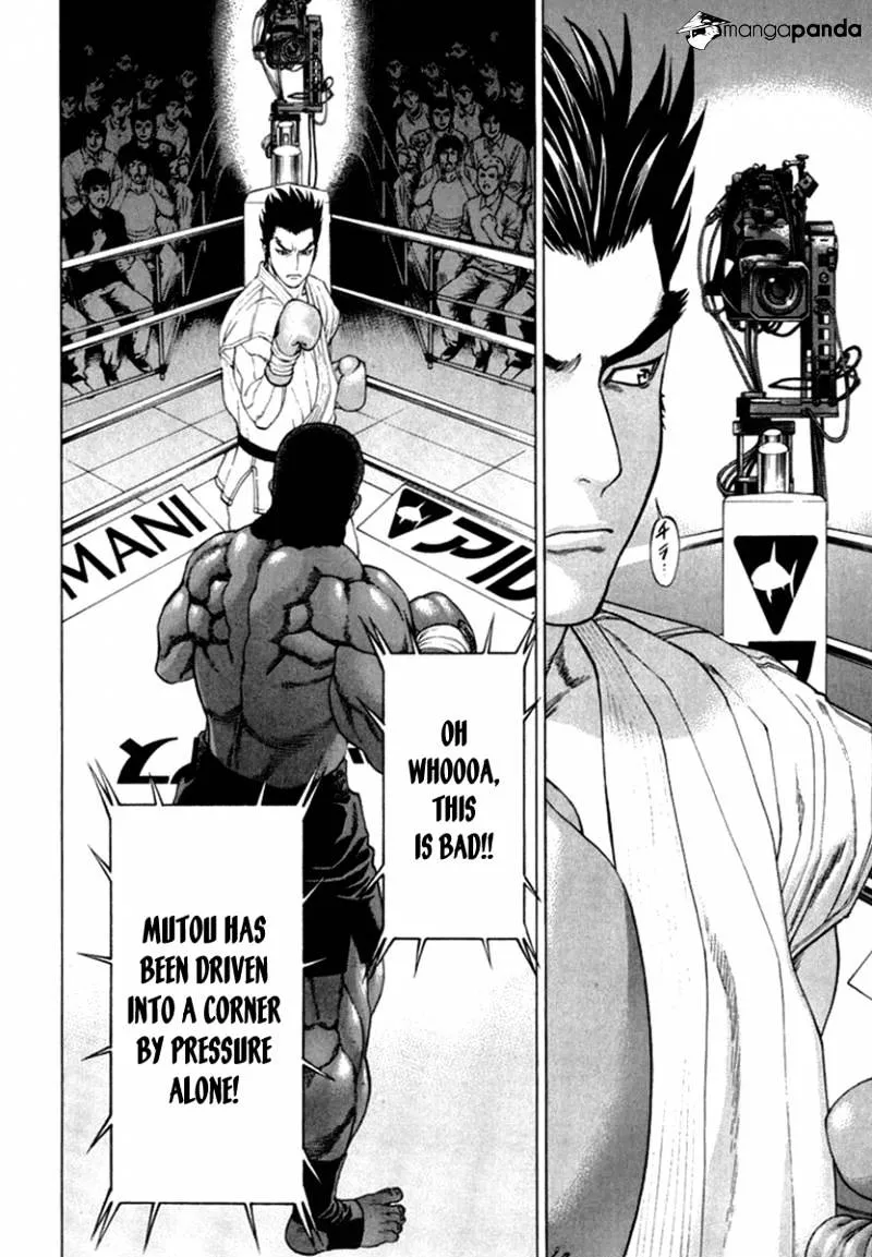 Karate Shoukoushi Kohinata Minoru - Page 8