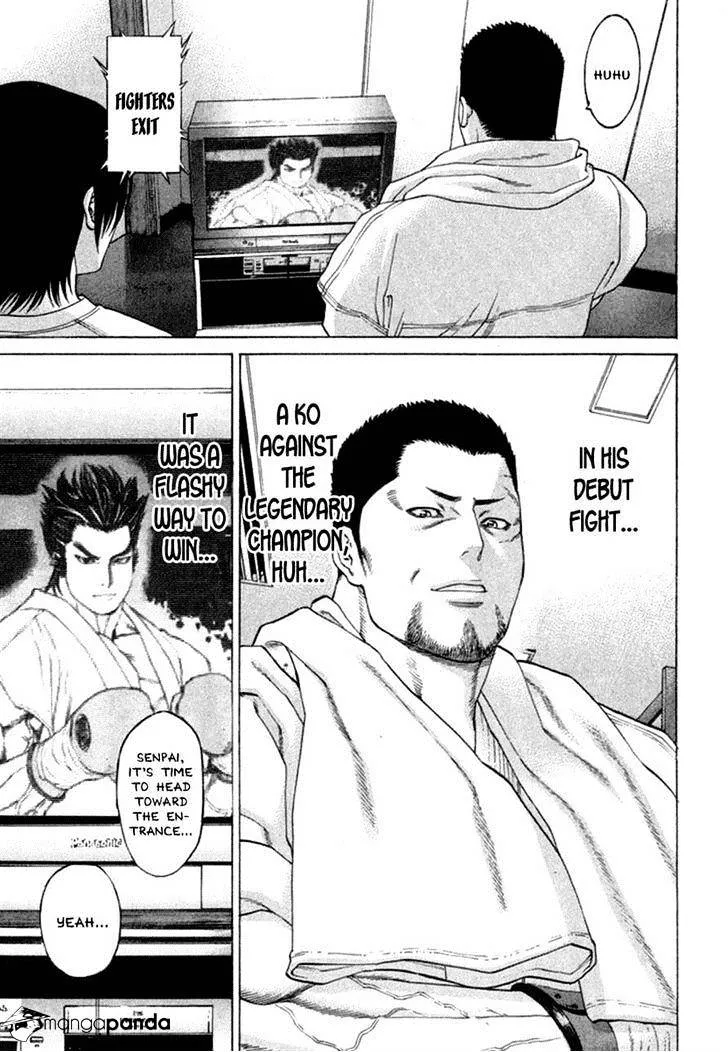 Karate Shoukoushi Kohinata Minoru - Page 4