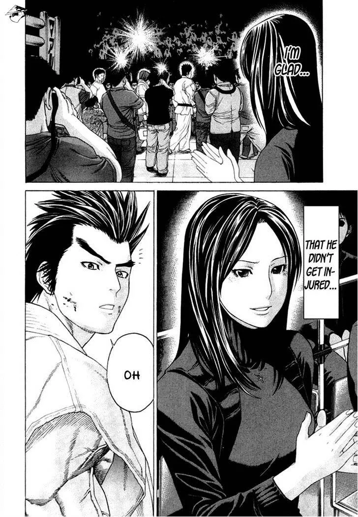 Karate Shoukoushi Kohinata Minoru - Page 5