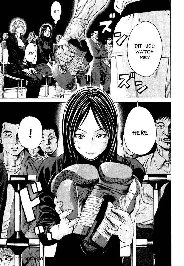 Karate Shoukoushi Kohinata Minoru - Page 6