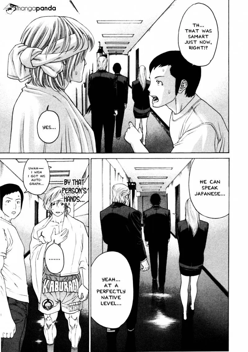 Karate Shoukoushi Kohinata Minoru - Page 2