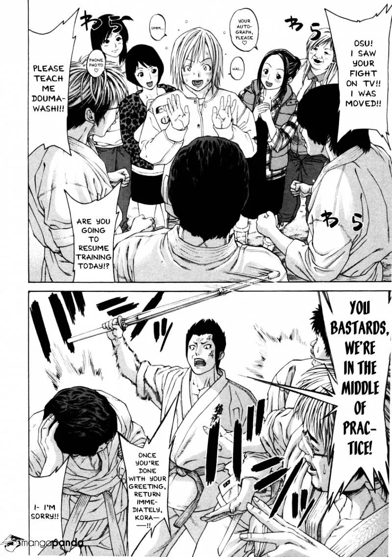 Karate Shoukoushi Kohinata Minoru - Page 11