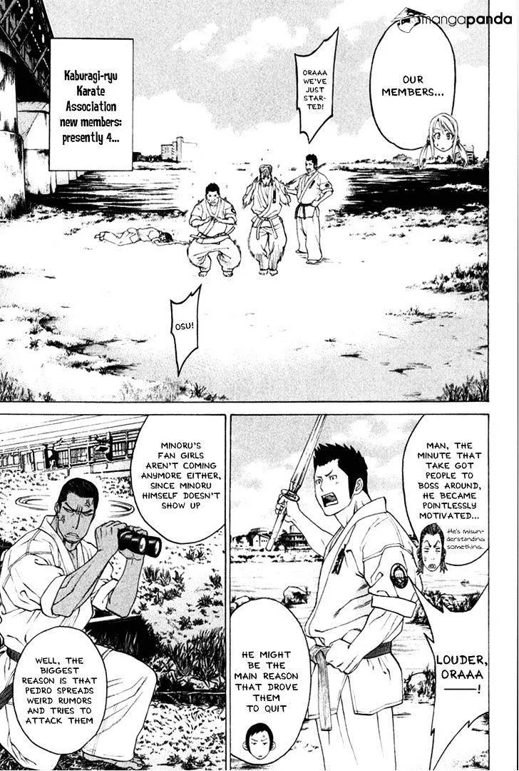 Karate Shoukoushi Kohinata Minoru - Page 4