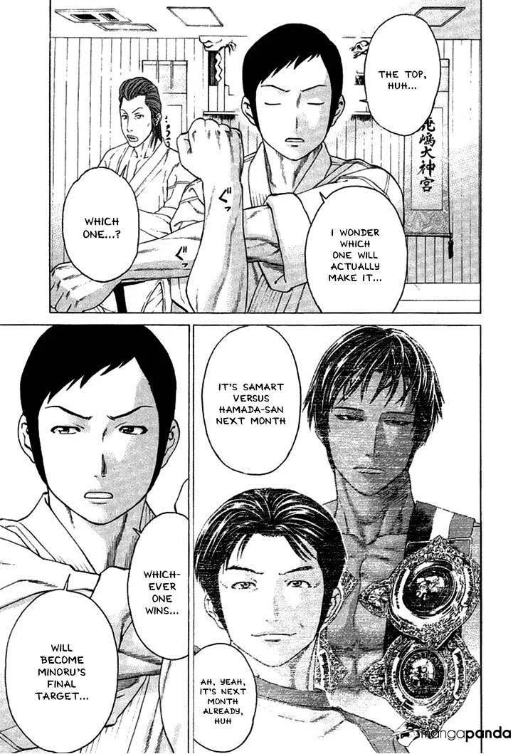 Karate Shoukoushi Kohinata Minoru - Page 4