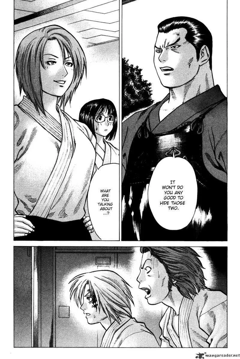 Karate Shoukoushi Kohinata Minoru - Page 1