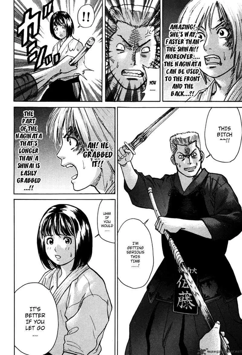 Karate Shoukoushi Kohinata Minoru - Page 10