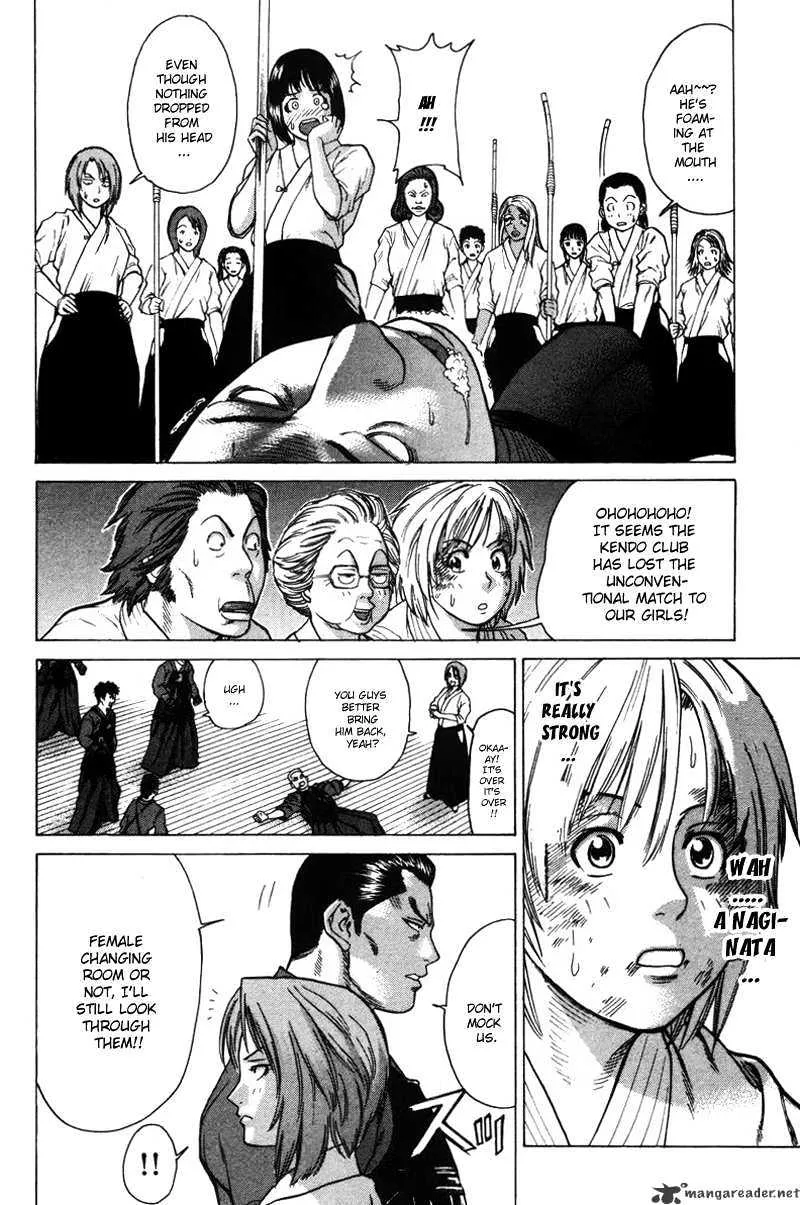 Karate Shoukoushi Kohinata Minoru - Page 12