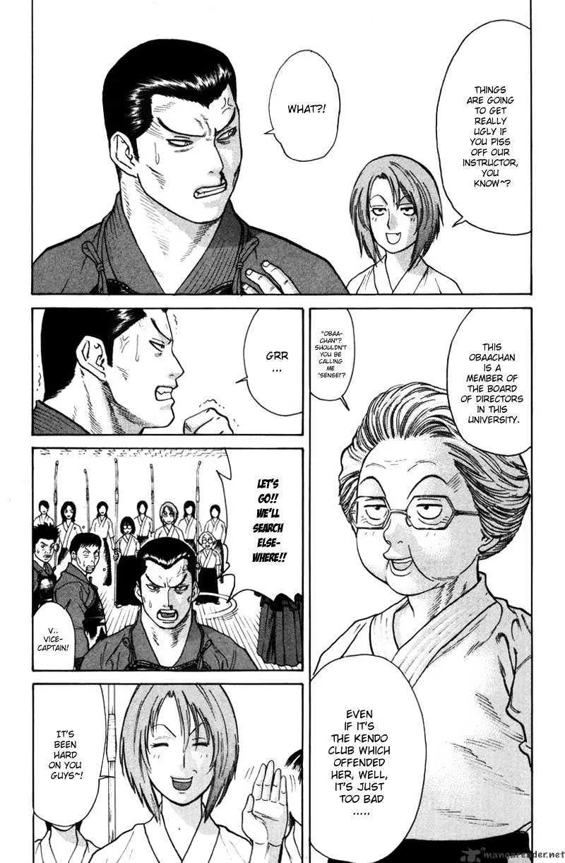 Karate Shoukoushi Kohinata Minoru - Page 15