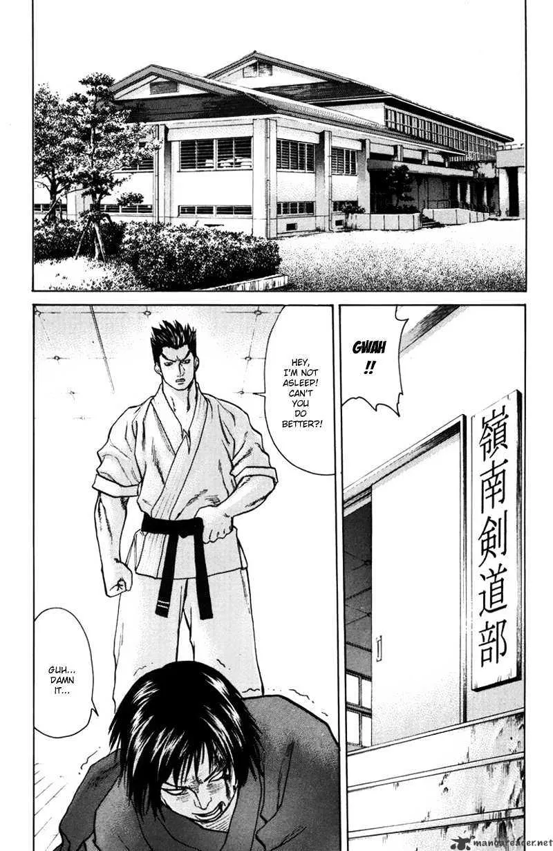 Karate Shoukoushi Kohinata Minoru - Page 16