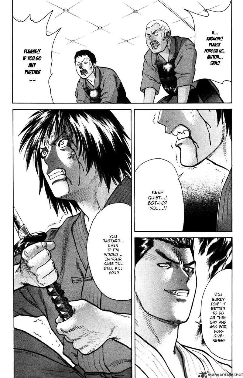 Karate Shoukoushi Kohinata Minoru - Page 17